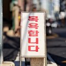 거북탕 네이버블로그