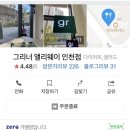 스시하쿠 이미지