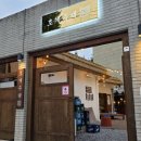 삼호동공영주차장 화장실 이미지