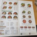 본죽&비빔밥 광주소태역점
