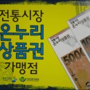 금산수삼센터34호 - 14831 | 금산수삼센터34호