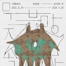 무브망 이미지