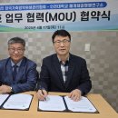 한국위생방역 국민일보