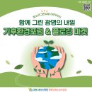 청소년 수련관 소공연장(2층) 이미지
