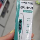KD메디칼 이미지