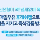 후레쉬 펫 푸드 이미지