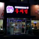 1호상호 이미지