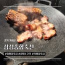 삼성종합축산 이미지