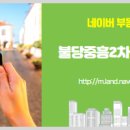 시티프라디움3차단지내공인중개사사무소 이미지