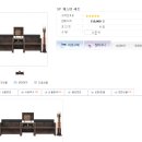 서울당구재료
