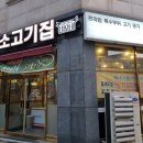 남여울2길 이미지