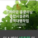 인스케어코어 이미지