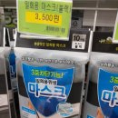 참마트24시