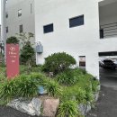 흘로 부산(Hlow Busan) | 신상 독채숙소 자쿠지펜션 &#39;흘로부산(Hlow Busan)&#39; 302호 주말후기 기장숙소추천(예약할인, 어메니티...