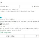 아일랜드카페식당