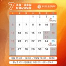 법무법인승리로