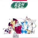 변해가네 이미지