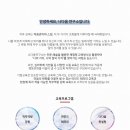 나다움연구소 이미지