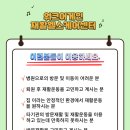 헬스케어재활센터 | 서울·경기·인천 하이엔드 퀄리티의 방문재활｜워크어게인 재활헬스케어센터 방문 재활