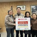 사랑과사랑 협동조합 이미지