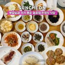 조은돈까스 | 특허받은 순천만한정식, 부모님식사 모시고 방문한 참조은시골집