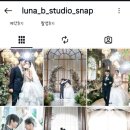 루나비(LUNA B)