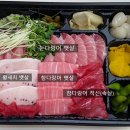 숙참참치정육점대산점