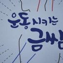 아우라지휴게식당