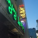 씽씽노래방 이미지