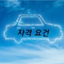 우일자동차 이미지