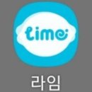 라임 (Lime) 이미지