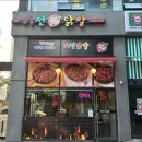 닭발생각 이미지