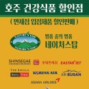 주식회사 코리아인