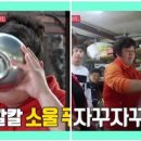 (주)소백산푸드