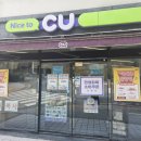 CU 김해가야대정문점 | CU 편의점 사진인화되는거 아시나요 (feat. 프린팅박스)