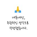 몽언니애견미용실 이미지