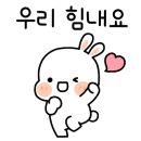 기성기와 이미지