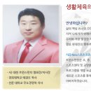 트윈스민턴