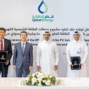 강남 태양광발전소 이미지