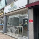 컴포즈커피 울진북면점 네이버블로그