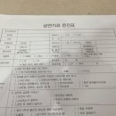 이영우내과의원 네이버블로그
