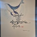 고래횟집