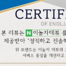 장보고싶은마트 이미지