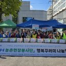 평택농업협동조합 이미지