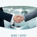 장승백이공인중개사사무소 이미지