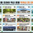 청계산입구역 1번출구 뒤 이미지