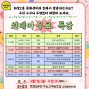 화정2동 주민센터 이미지