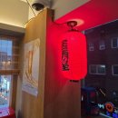 혜화역 4번 출구 | 혜화역맛집 분위기랑 안주까지 괜찮았던 혜화역 4번출구포차 후기