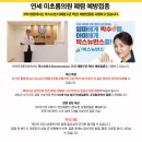 연세미초롬의원 이미지