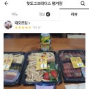 한보은빛마을아파트 이미지